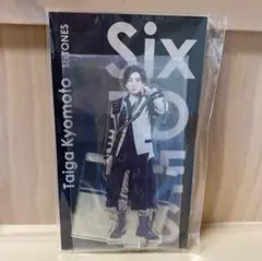 お値下げ中　SixTONES 京本大我 アクスタ