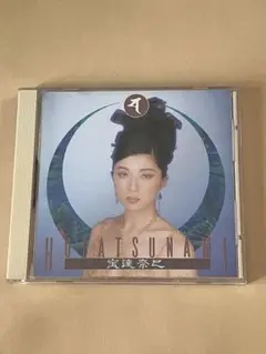 宝達奈巳 HOUTATSU NAMI CD