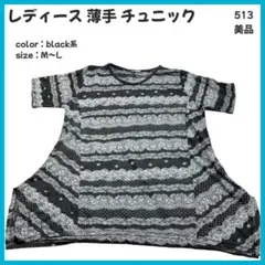 Item thumbnail for item 828bd9f5-9c72-4742-b057-3d68ccb890b1