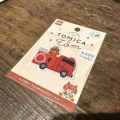 TOMICA 消防車 ワッペン