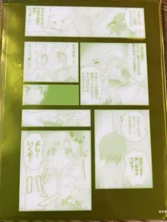 メダリスト展 クリアカード 八木夕凪