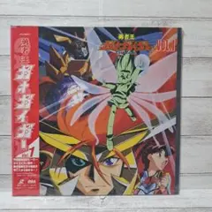 勇者王ガオガイガーVol.1　レーザーディスク