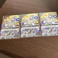 創界神リリア 3枚