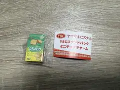 YBC レモンパック ミニチュアチャーム