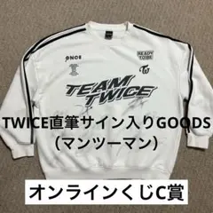 Twice READY TO BE オンラインくじ C賞　サイン入り Tシャツ Twice READY TO BE オンラインくじ C賞 サイン入り Tシャツ