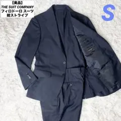【美品】THE SUIT COMPANY フィロドーロ スーツ 紺ストライプ