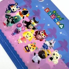 未使用 あつまれ どうぶつの森 セブンイレブンコラボ クリアファイル