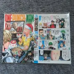 ワンパンマン 着せ替えブックカバー 2種セット セブンネット限定　711 ブックカバー・しおり(キャラクター) 集合 コミック着せ替え