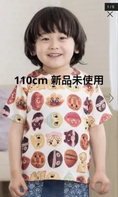新品未使用　アンパンマン Tシャツ 110cm