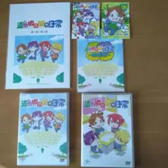 浦島坂田船「浦島坂田船の日常」初回限定盤&通常版セット　特典付き