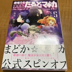 全巻初版） 電影少女　DNA 全巻セット　文庫 全巻初版） 電影少女 DNA 全巻セット 文庫 全巻初版） 電影少女