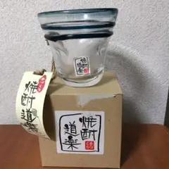 手作り♪焼酎道楽♪グラス