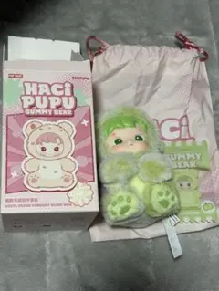 【正規品】HACiPUPU ハチププ GUMMY BEAR グリーン