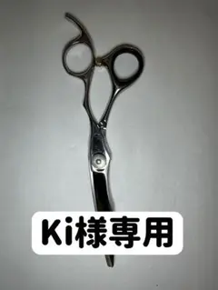MAYUMIシザー ブルー・パープル3丁セット 6.0カットシザー | マユミJapan