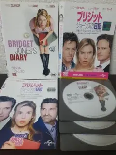 ブリジット・ジョーンズの日記　3作セット　DVD