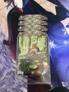 最安値 ルピア&ガナテハ csプロモ