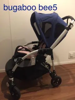 価格変更しました bugaboo bee5