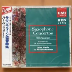 サクソフォーン協奏曲集　マリナー/アカデミー室内管弦楽団