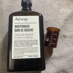 Aesop マウスウォッシュ空瓶、ビーカー付