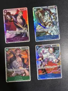 ワンピース カードゲーム ホロカード4枚セット
