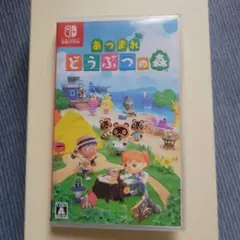 あつまれ どうぶつの森 Nintendo Switch