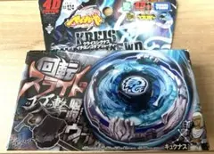 メタルファイトベイブレード クライスシグナス まとめ売り② やや美品】クライスシグナス メタルファイトベイブレード - メルカリ