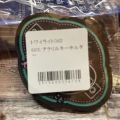トワイライト・ウォリアーズ おしちゃれくじ アクリルキーホルダー 九龍城塞