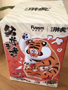 デブトラではない　子育て　我不是胖虎　小心地雷