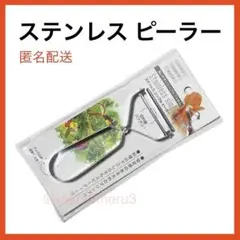 Item thumbnail for item 33297464-7c5b-4f70-a356-245d500dda90