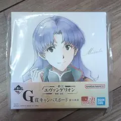 エヴァンゲリオン ミサト キャンパスボード 一番くじ