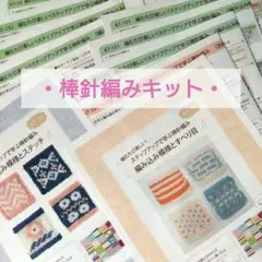 みたらし団子ちゃん様 リクエスト 2点 まとめ商品