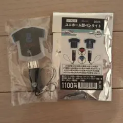 【新品未使用】千葉ロッテ　8中村選手　BSWユニホーム型ペンライト