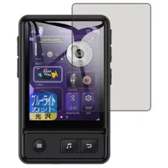 ⭐️AGPTEK A30X 対応 ブルーライトカット[光沢] 保護フィルム 日本製