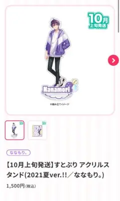 Item thumbnail for item fbc4a4da-fe10-4a00-b161-9f2c4a684d6f