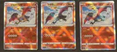 かがやくリザードン SVJL バトルマスターデッキ テラスタル リザードンex…