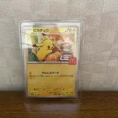 マクドナルド　ポケモンカード　ピカチュウ