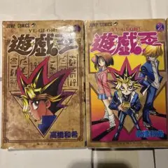 遊☆戯☆王 1 (神のパズル) - メルカリ