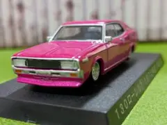 ★1/64アオシマ　グラチャンコレクション　１３０ローレル②　未使用品