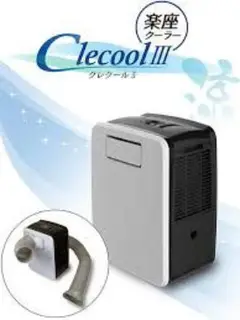 【美品】夏場の冷却に！クレクール３　クーラー　使用５回　即日発送可！ 2025年最新】クレクール3 クーラーの人気アイテム - メルカリ
