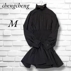 Item thumbnail for item 29fd193a-f7cb-4c46-9788-c23d1e63b842