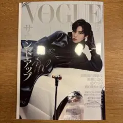 VOGUE JAPAN 9月号