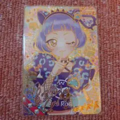 ひみつのアイプリ リング3弾 アニマルバズリウムパンサー チィ サイン