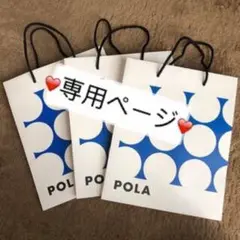ポーラ第6世代最新BA ローションNリフィル120ml