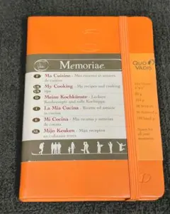 Quo Vadis○クオヴァディス○Memoriae○キュイジーヌノート