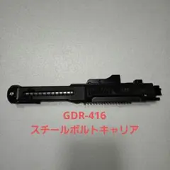 2025年最新】GBLS DASの人気アイテム - メルカリ
