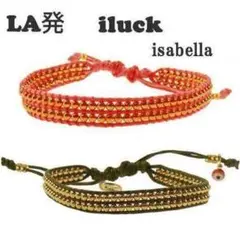 新品　iluckアイラック　bracelet ×２