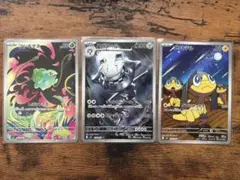 ポケモンカードar