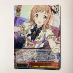 2025年最新】櫻木真乃 sspの人気アイテム - メルカリ