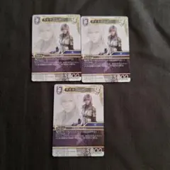 ファイナルファンタジー TCG カード セット ff ライトニング
