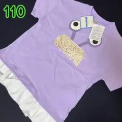 新品【ブー×110cm】ディズニー モンスターズインク なりきり Tシャツ